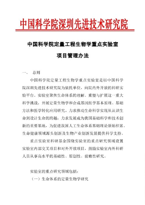 第十五批先进技术