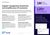 Supplier Management streamlines