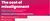 Read This Before You Miss Your H2 Numbers: 7 GTM Trends That Matter